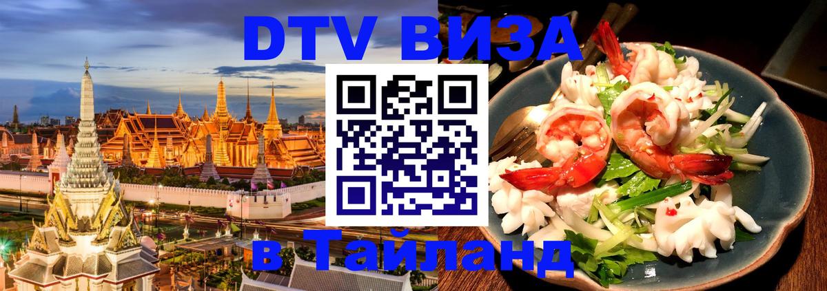 Оформление DTV визы под ключ: стоимость и тарифы, только загранпаспорт - Лиссабон  04.10.2025 