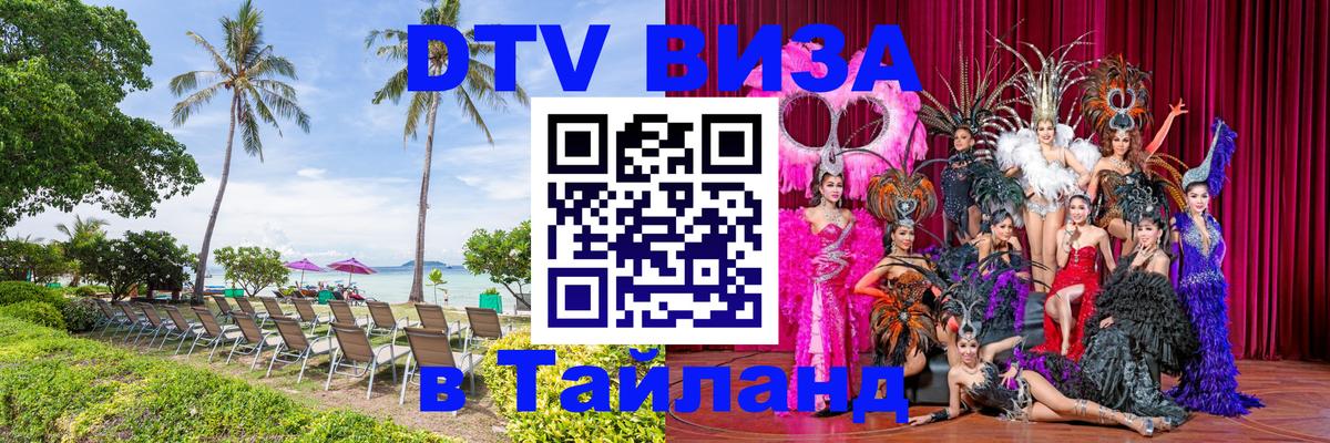 Сколько стоит DTV виза — актуальные цены, оформление даже без документов - Лиссабон  22.11.2025 